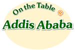 おいしいピザ - On the Table @monde Addis Ababa